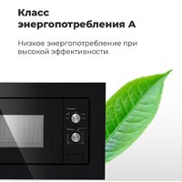 Микроволновая печь MAUNFELD MBMO.20.1PGW - Изображение №14 — Chaika Market
