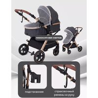 Универсальная коляска Rant Basic Roller Gold RA161 (2 в 1, grey) - Изображение №14 — Chaika Market