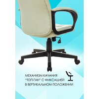 Офисное кресло Бюрократ CH 002 (слоновая кость OR-10) - Изображение №8 — Chaika Market