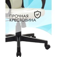 Офисное кресло Бюрократ CH 002 (слоновая кость OR-10) - Изображение №12 — Chaika Market