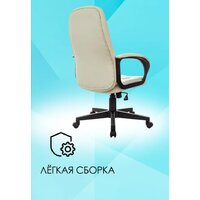Офисное кресло Бюрократ CH 002 (слоновая кость OR-10) - Изображение №13 — Chaika Market