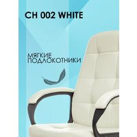 Офисное кресло Бюрократ CH 002 (слоновая кость OR-10) - Изображение №6 — Chaika Market