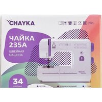 Электромеханическая швейная машина Chayka 235A - Изображение №15 — Chaika Market
