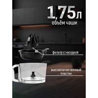 Кухонная машина Aresa AR-1711 - Изображение №43 — Chaika Market