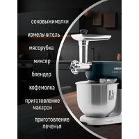 Кухонная машина Aresa AR-1711 - Изображение №26 — Chaika Market