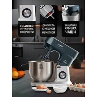 Кухонная машина Aresa AR-1711 - Изображение №48 — Chaika Market