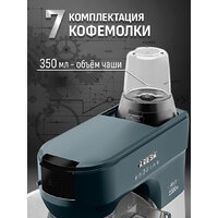 Кухонная машина Aresa AR-1711 - Изображение №46 — Chaika Market