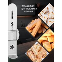 Кухонная машина Aresa AR-1711 - Изображение №36 — Chaika Market