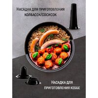 Кухонная машина Aresa AR-1711 - Изображение №34 — Chaika Market
