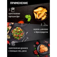 Кухонная машина Aresa AR-1711 - Изображение №29 — Chaika Market