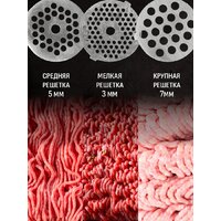 Кухонная машина Aresa AR-1711 - Изображение №32 — Chaika Market