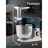 Кухонная машина Aresa AR-1711 - Изображение №49 — Chaika Market