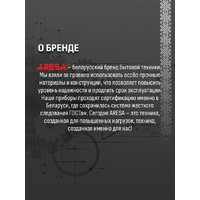 Кухонная машина Aresa AR-1711 - Изображение №52 — Chaika Market