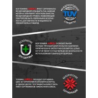 Кухонная машина Aresa AR-1711 - Изображение №53 — Chaika Market