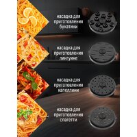 Кухонная машина Aresa AR-1711 - Изображение №35 — Chaika Market