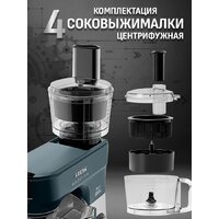 Кухонная машина Aresa AR-1711 - Изображение №39 — Chaika Market