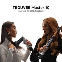 Фен-стайлер Trouver Master 10 MyltiStyler Lunar AMMA10 (серебристый) - Изображение №12 — Chaika Market