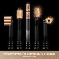 Фен-стайлер Trouver Master 10 MyltiStyler Lunar AMMA10 (серебристый) - Изображение №13 — Chaika Market