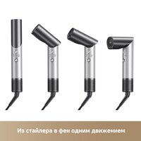 Фен-стайлер Trouver Master 10 MyltiStyler Lunar AMMA10 (серебристый) - Изображение №17 — Chaika Market