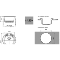 Кухонная мойка GranFest GF-R520 (песочный) - Изображение №2 — Chaika Market