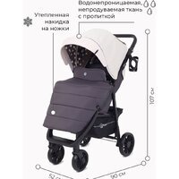 Коляска прогулочная «книга» Rant Vega Star 2022 RA057 (ivory beige) - Изображение №13 — Chaika Market