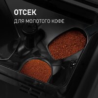 Кофемашина Weissgauff WCM-330 TFT Touch Cappuccino Nero - Изображение №10 — Chaika Market