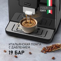 Кофемашина Weissgauff WCM-330 TFT Touch Cappuccino Nero - Изображение №4 — Chaika Market