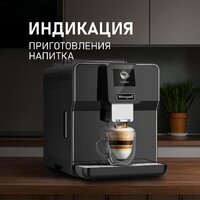Кофемашина Weissgauff WCM-330 TFT Touch Cappuccino Nero - Изображение №6 — Chaika Market