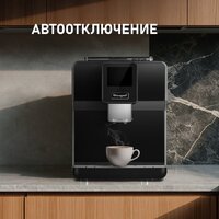 Кофемашина Weissgauff WCM-330 TFT Touch Cappuccino Nero - Изображение №20 — Chaika Market