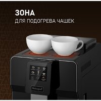 Кофемашина Weissgauff WCM-330 TFT Touch Cappuccino Nero - Изображение №16 — Chaika Market
