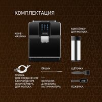 Кофемашина Weissgauff WCM-330 TFT Touch Cappuccino Nero - Изображение №21 — Chaika Market