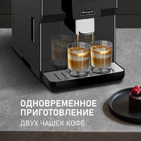 Кофемашина Weissgauff WCM-330 TFT Touch Cappuccino Nero - Изображение №17 — Chaika Market