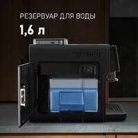 Кофемашина Weissgauff WCM-330 TFT Touch Cappuccino Nero - Изображение №11 — Chaika Market
