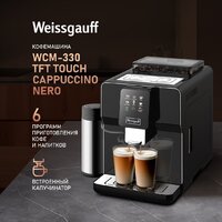 Кофемашина Weissgauff WCM-330 TFT Touch Cappuccino Nero — Chaika Market