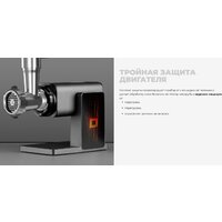 Мясорубка Redmond (Редмонд) MG500 - Изображение №10 — Chaika Market