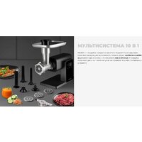 Мясорубка Redmond (Редмонд) MG500 - Изображение №2 — Chaika Market