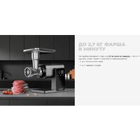 Мясорубка Redmond (Редмонд) MG500 - Изображение №8 — Chaika Market