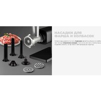 Мясорубка Redmond (Редмонд) MG500 - Изображение №3 — Chaika Market