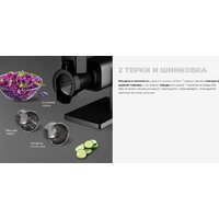 Мясорубка Redmond (Редмонд) MG500 - Изображение №4 — Chaika Market