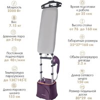 Отпариватель Endever Odyssey Q-17 - Изображение №4 — Chaika Market