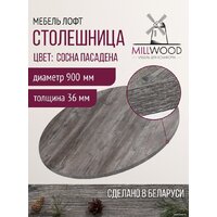 Столешница Millwood D900x36 (сосна пасадена) - Изображение №3 — Chaika Market