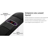 Капсульная кофеварка Kitfort KT-7546 - Изображение №10 — Chaika Market