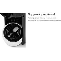 Капсульная кофеварка Kitfort KT-7546 - Изображение №12 — Chaika Market