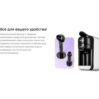 Капсульная кофеварка Kitfort KT-7546 - Изображение №13 — Chaika Market