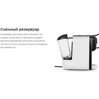 Капсульная кофеварка Kitfort KT-7546 - Изображение №11 — Chaika Market