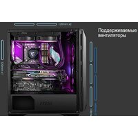 Корпус MSI MPG Gungnir 110R - Изображение №10 — Chaika Market