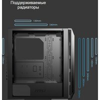 Корпус MSI MPG Gungnir 110R - Изображение №9 — Chaika Market