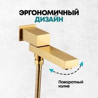 Душевая система  Grocenberg GB5089MG-1 (золото матовый) - Изображение №11 — Chaika Market