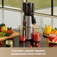 Соковыжималка Trouver Slow Juicer SJ10 - Изображение №12 — Chaika Market