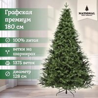 Ель National Tree Company Графская премиум ГРАФ/ПР-210 2.1 м - Изображение №12 — Chaika Market